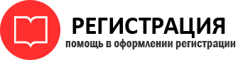 прописка в Тереке id58498